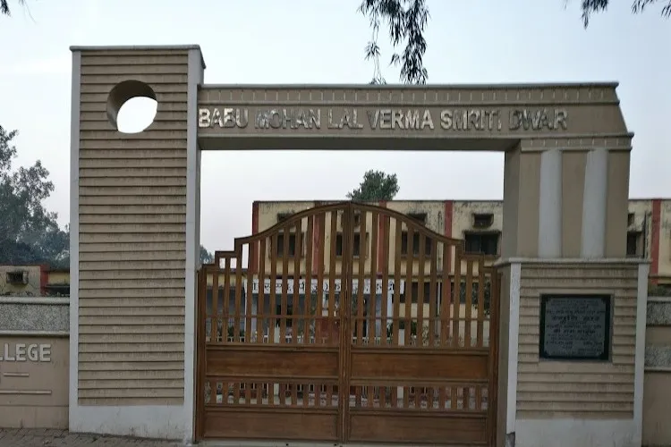CSN PG College, Hardoi