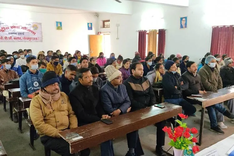 D.A.V. P.G. College, Gorakhpur