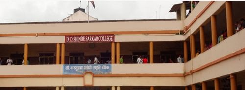 D. D. Shinde Sarkar College, Kolhapur