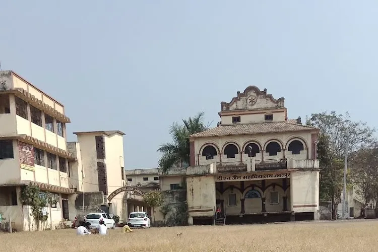 D.N. Jain College, Jabalpur