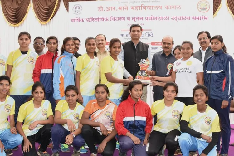 D. R. Mane Mahavidyalaya, Kolhapur