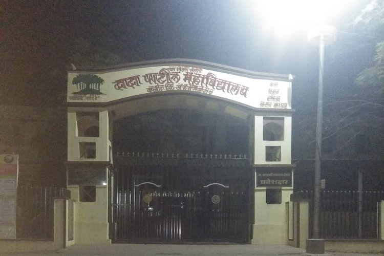 Dada Patil Mahavidyalaya, Karjat