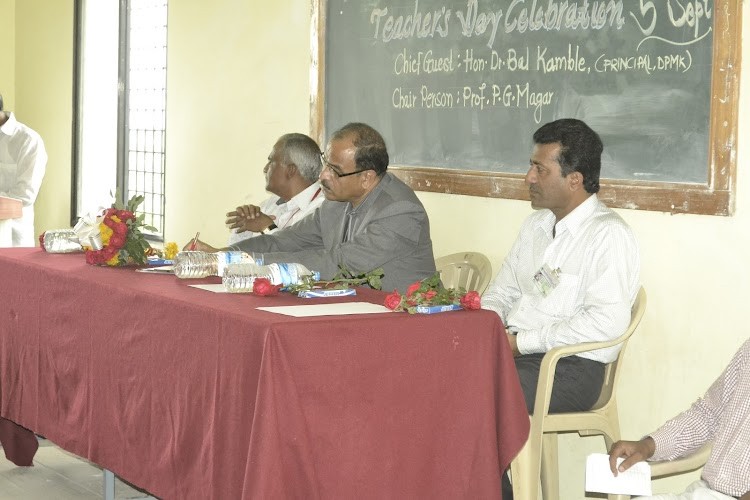 Dada Patil Mahavidyalaya, Karjat