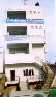 Dadi Veerunaidu College, Visakhapatnam