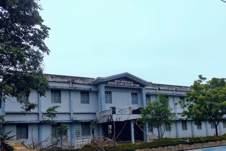 Daita Sriramulu Hindu College of Law, Machilipatnam