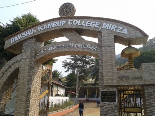 Dakshin Kamrup Girls College, Nagaon