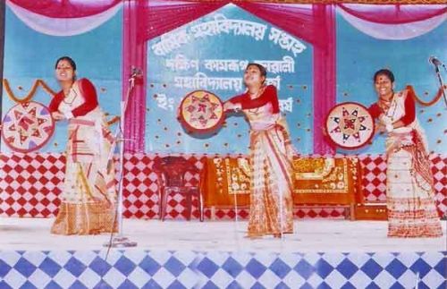 Dakshin Kamrup Girls College, Nagaon