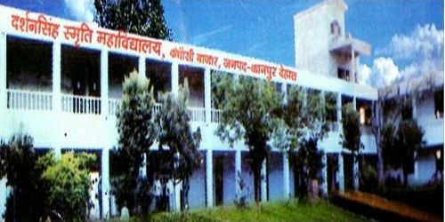 Darshan Singh Smriti Mahavidyalaya, Auraiya