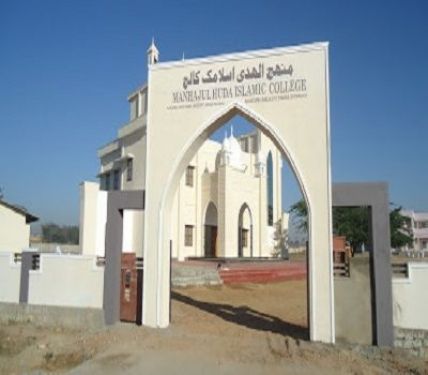 Darul Huda Islamic University, Malappuram