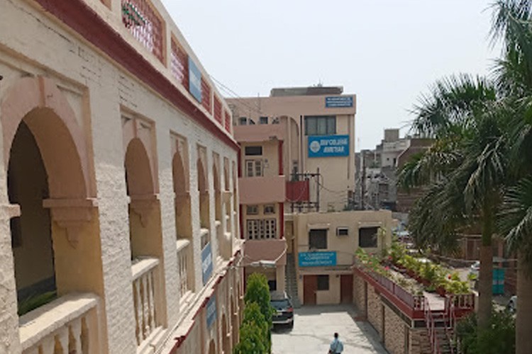 DAV College, Amritsar