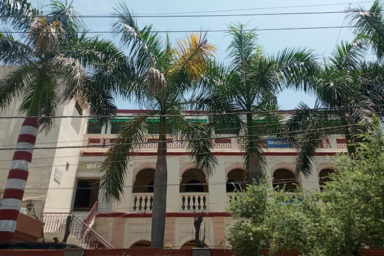 DAV College, Amritsar