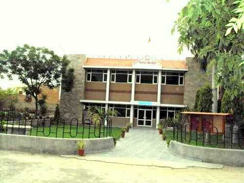 DAV College of Education, Abohar