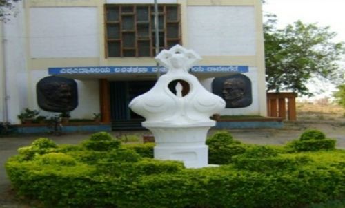 Davangere University, Davanagere