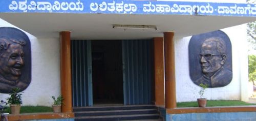 Davangere University, Davanagere