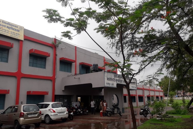 DAVV Mateshwari Sugni Devi Girls College, Indore