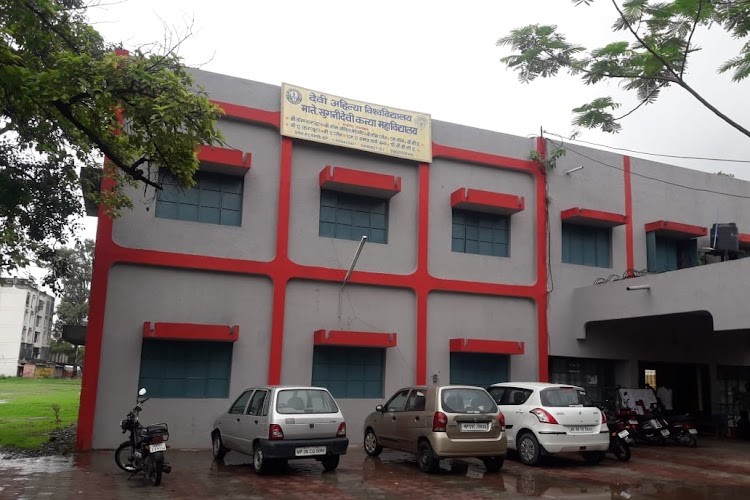 DAVV Mateshwari Sugni Devi Girls College, Indore