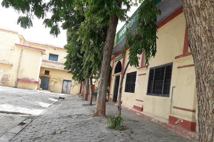 Dayanand Vedic College, Orai