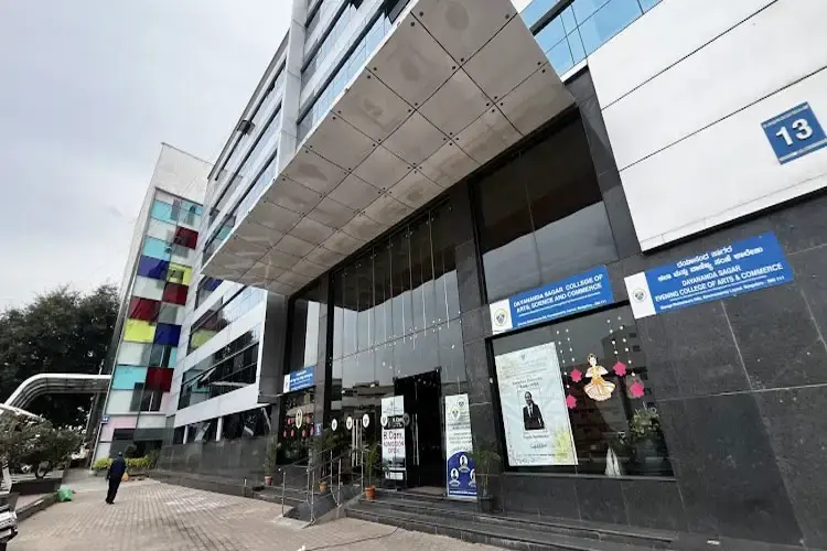 Dayananda Sagar College of Arts, Science and Commerce, Bangalore