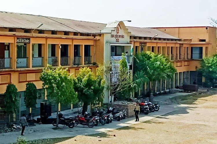 DBS PG College, Dehradun