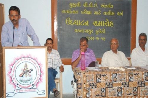 D.D. Thakar Arts and K.J. Patel Commerce College, Sabarkantha