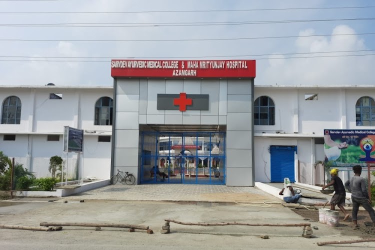 Dental College, Azamgarh