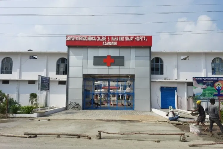 Dental College, Azamgarh