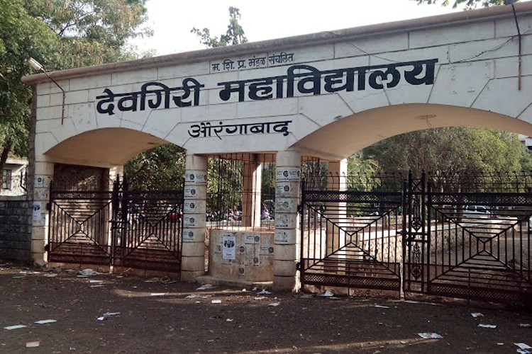 Deogiri College, Aurangabad