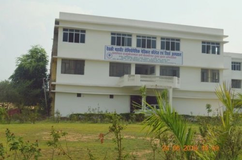 Devki Mahavir Homeopathic College and Hospital, Garhwa