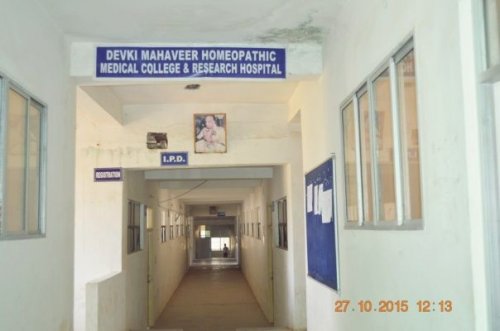 Devki Mahavir Homeopathic College and Hospital, Garhwa