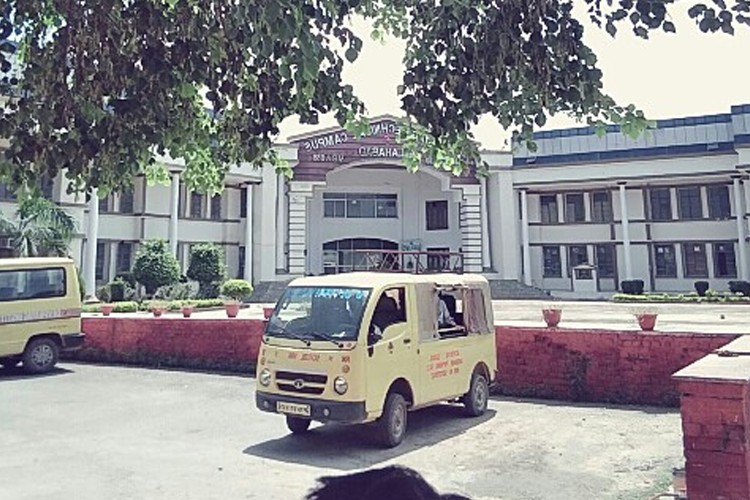 Devprayag Institute of Technical Studies, Allahabad