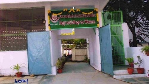 Dewan Bahadur Padma Rao Mudaliar Degree College for Women, Secunderabad