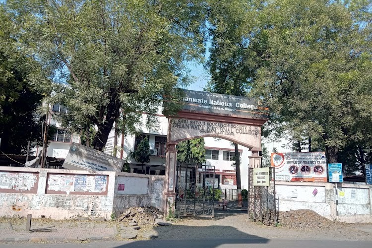 Dhanwate National College, Nagpur