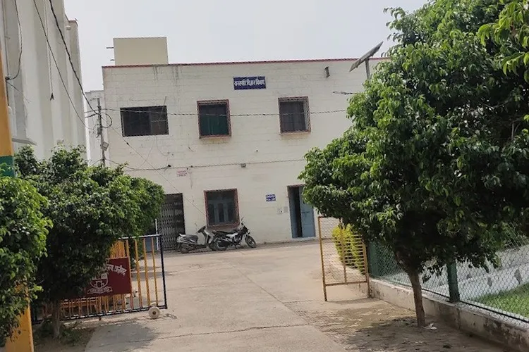 Dharma Samaj College, Aligarh