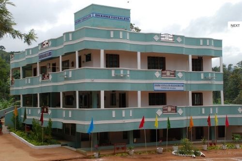 Dharma Vidyaalaya, Namakkal