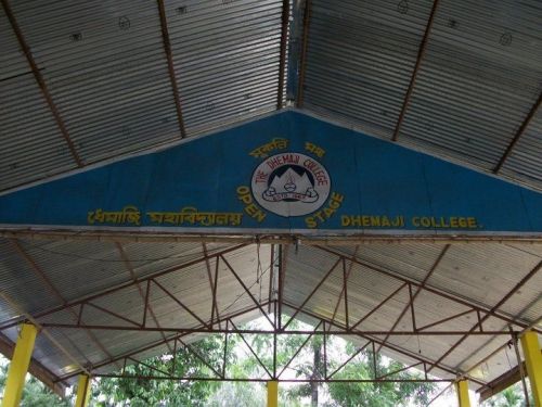 Dhemaji College, Dhemaji