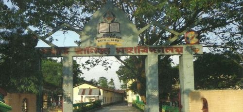 Dhemaji Commerce College, Dhemaji