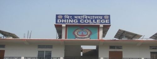 Dhing College, Nagaon