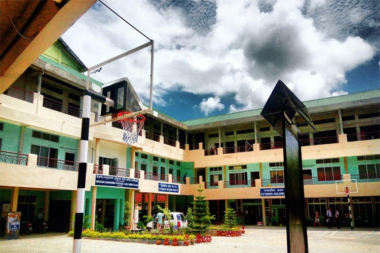 DHSK Commerce College, Dibrugarh