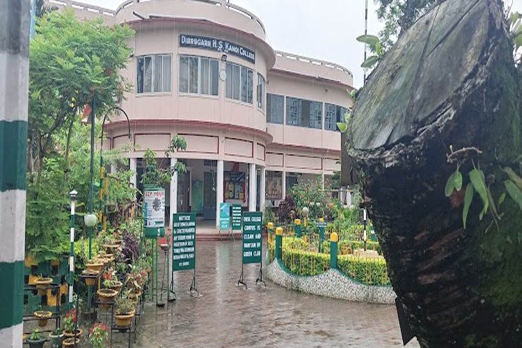 DHSK Commerce College, Dibrugarh