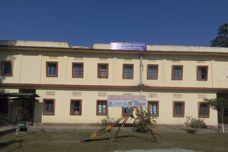 Dibrugarh Hanumanbux Surajmal Kanoi College, Dibrugarh