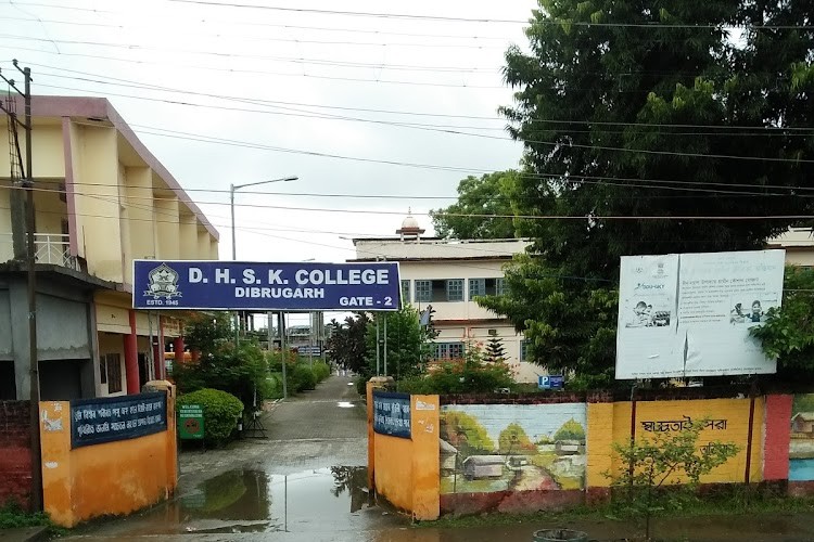 Dibrugarh Hanumanbux Surajmal Kanoi College, Dibrugarh