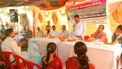 Directorate of Distance Education, L. N. Mithila University, Darbhanga