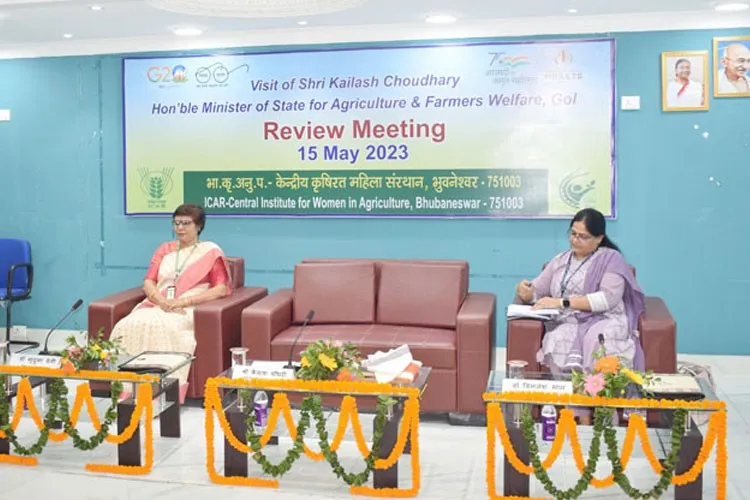 Directorate of Research on Women in Agriculture, Bhubaneswar