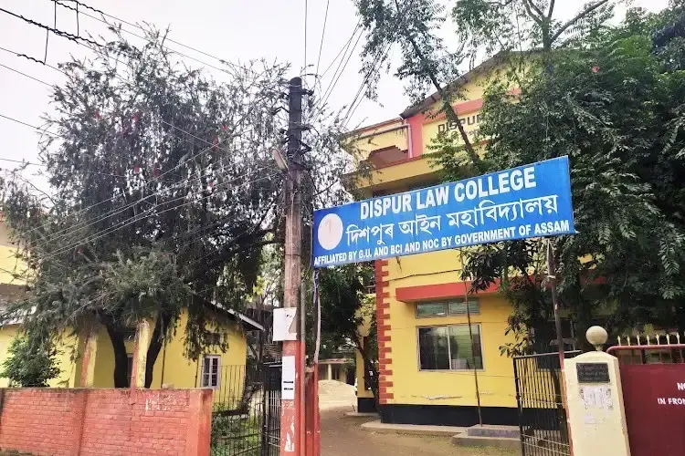 Dispur Law College, Guwahati