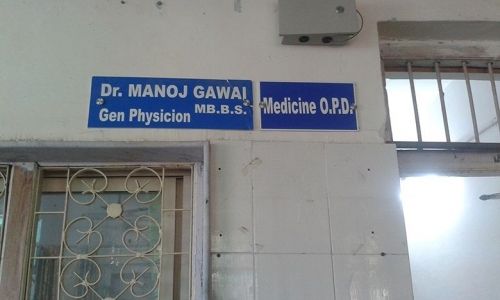 DKMM Homoeopathic Medical College & Hospital, Aurangabad