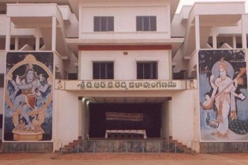 DL Reddy College, East Godavari