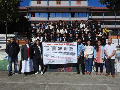 Don Bosco College, Itanagar