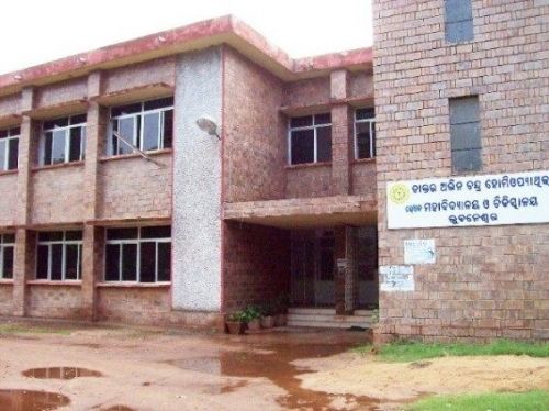 Dr. Abhin Chandra Homoeopathic Medical College, Bhubaneswar