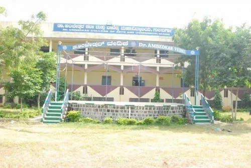Dr. Ambedkar College of Arts & Commerce, Gulbarga