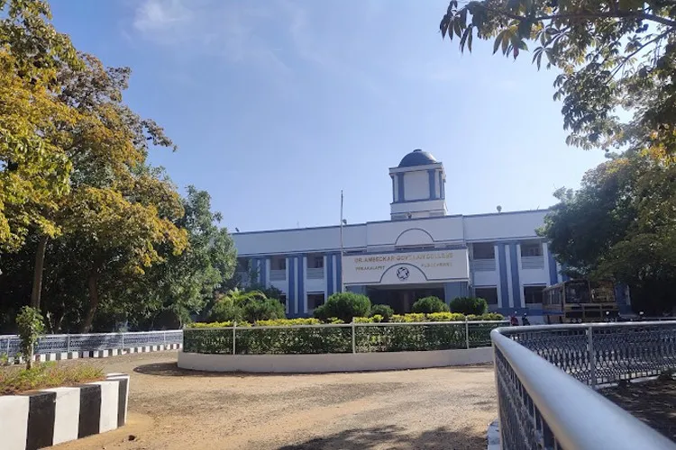 Dr. Ambedkar Government Law College, Pondicherry
